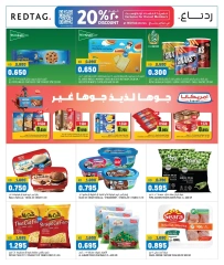 صفحة 5 |عروض سعر يستاهل لدي أونكوست الكويت