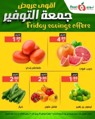 Page 5 in Friday Savings Deals at Noori Supermarket Saudi Arabia