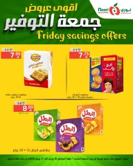 Page 10 in Friday Savings Deals at Noori Supermarket Saudi Arabia