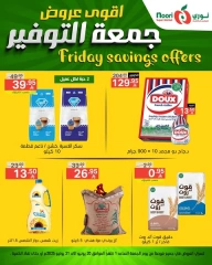 Page 1 in Friday Savings Deals at Noori Supermarket Saudi Arabia
