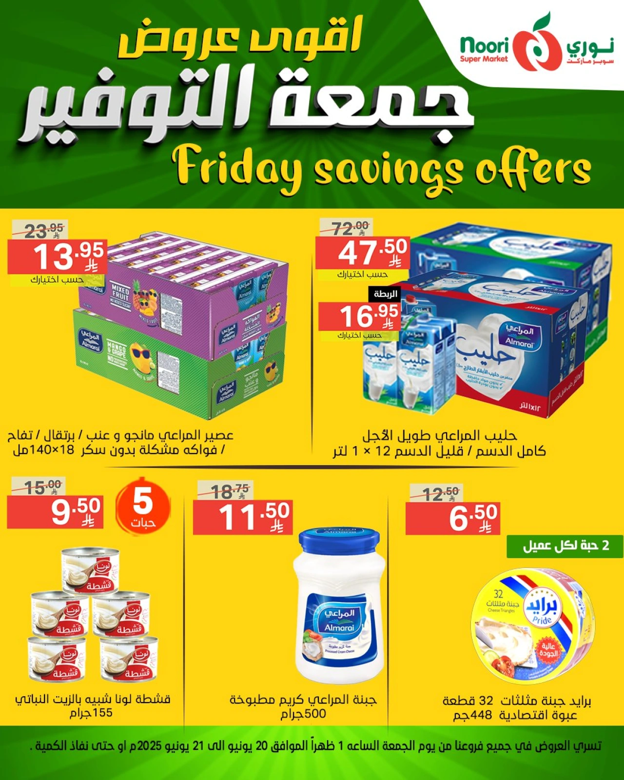 Page 4 in Friday Savings Deals at Noori Supermarket Saudi Arabia