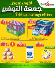 Page 4 in Friday Savings Deals at Noori Supermarket Saudi Arabia