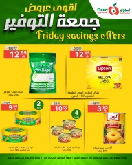 Page 8 in Friday Savings Deals at Noori Supermarket Saudi Arabia