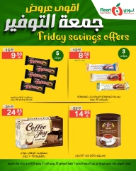 Page 11 in Friday Savings Deals at Noori Supermarket Saudi Arabia
