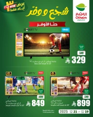 Page 1 in WEEKEND BIG DEALS at Othaim Markets Saudi Arabia