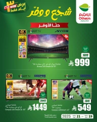 Page 2 in WEEKEND BIG DEALS at Othaim Markets Saudi Arabia