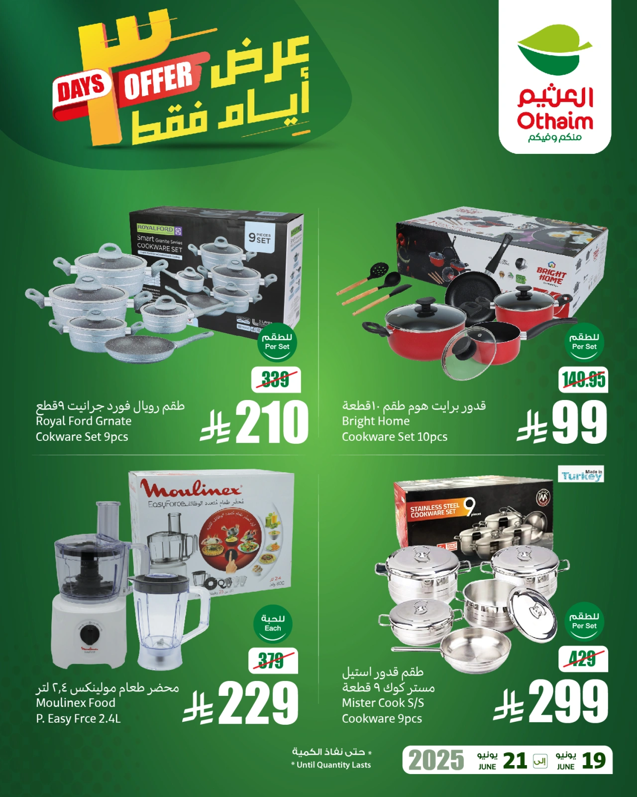 Page 3 in WEEKEND BIG DEALS at Othaim Markets Saudi Arabia