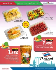 Page 14 in Weekend Selection Deals at Al Helli Bahrain