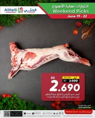 Page 24 in Weekend Selection Deals at Al Helli Bahrain