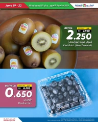 Page 8 in Weekend Selection Deals at Al Helli Bahrain