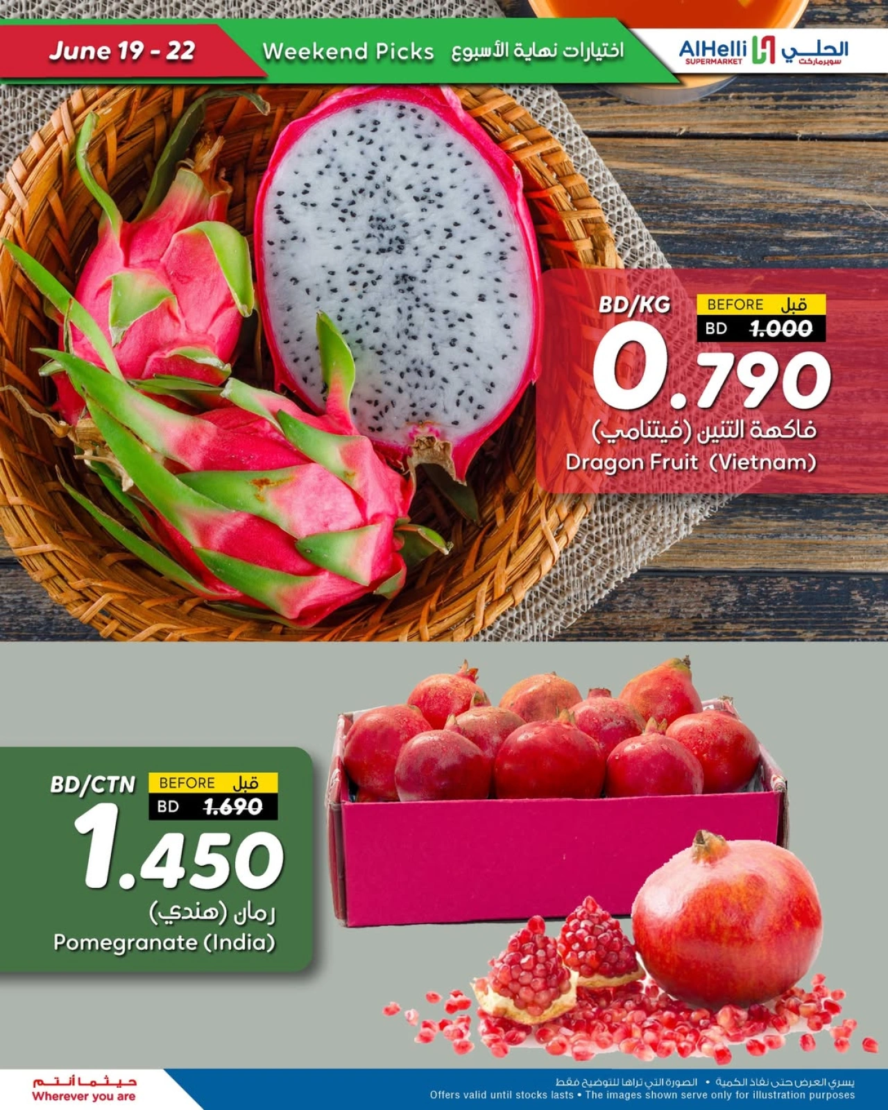 Page 10 in Weekend Selection Deals at Al Helli Bahrain