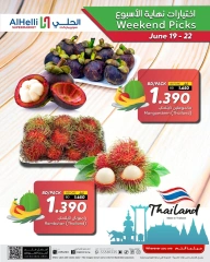 Page 11 in Weekend Selection Deals at Al Helli Bahrain