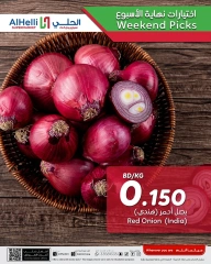 Page 15 in Weekend Selection Deals at Al Helli Bahrain