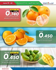 Page 6 in Weekend Selection Deals at Al Helli Bahrain