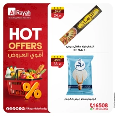 Page 3 in Great Deals at Al Rayah Market Egypt