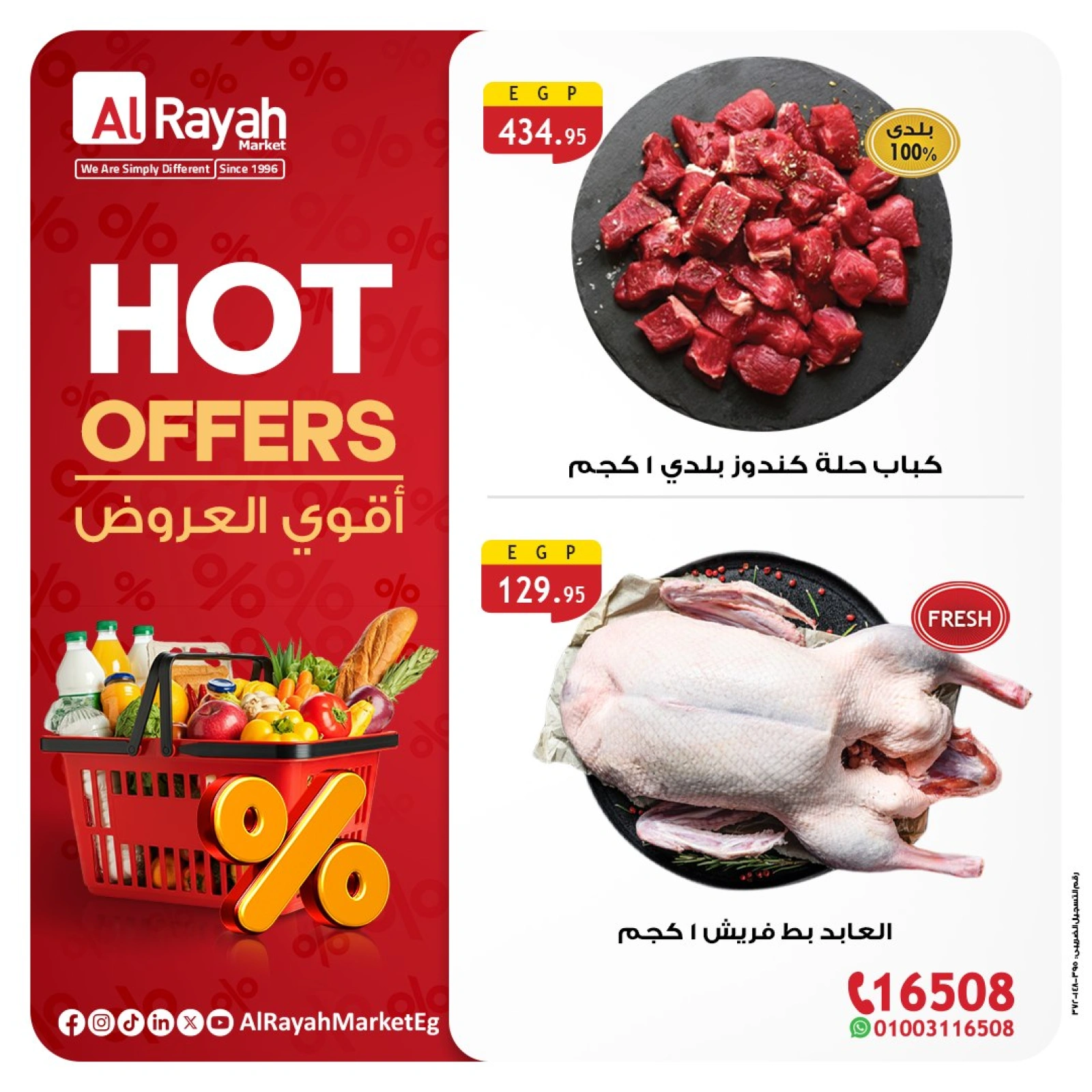 Page 1 in Fresh deals at Sultan Center Bahrain