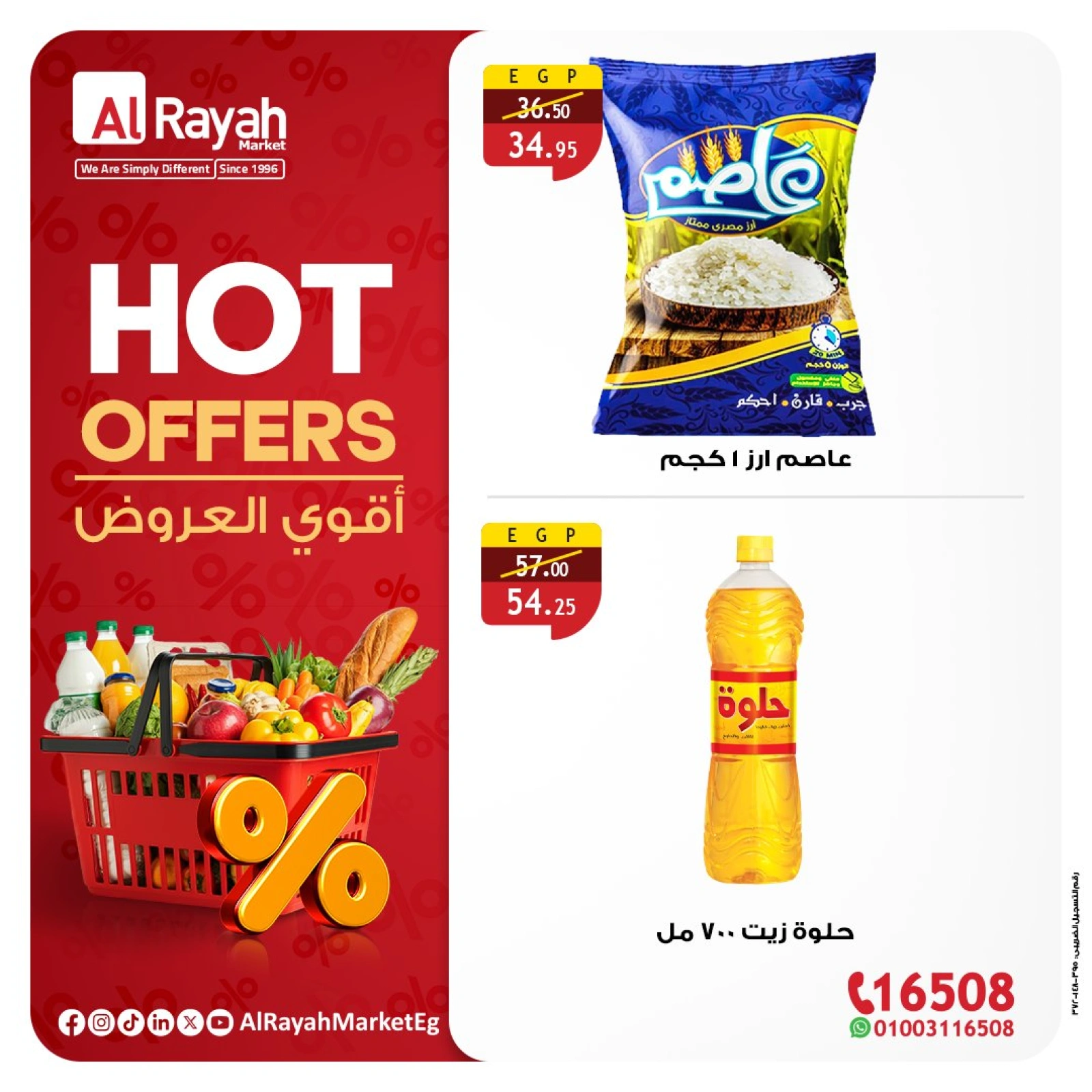Page 4 in Fresh deals at Sultan Center Bahrain