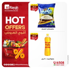 Page 4 in Fresh deals at Sultan Center Bahrain