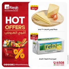Page 2 in Fresh deals at Sultan Center Bahrain