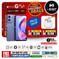 Page 5 in Weekend Deals at i Mart Bahrain