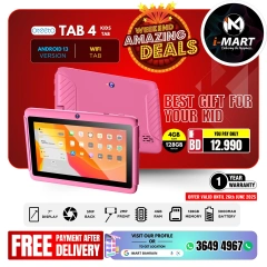 Page 45 in Weekend Deals at i Mart Bahrain