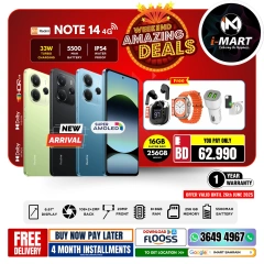 Page 29 in Weekend Deals at i Mart Bahrain