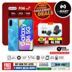 Page 50 in Weekend Deals at i Mart Bahrain
