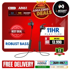 Page 62 in Weekend Deals at i Mart Bahrain