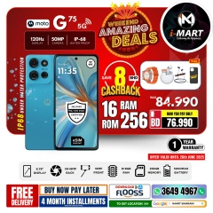 Page 34 in Weekend Deals at i Mart Bahrain