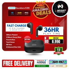Page 63 in Weekend Deals at i Mart Bahrain