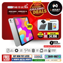 Page 47 in Weekend Deals at i Mart Bahrain