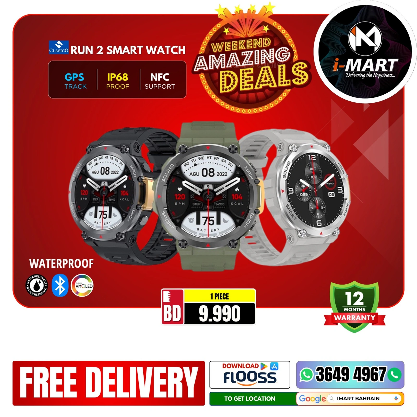 Page 64 in Weekend Deals at i Mart Bahrain