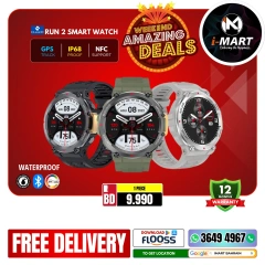 Page 64 in Weekend Deals at i Mart Bahrain