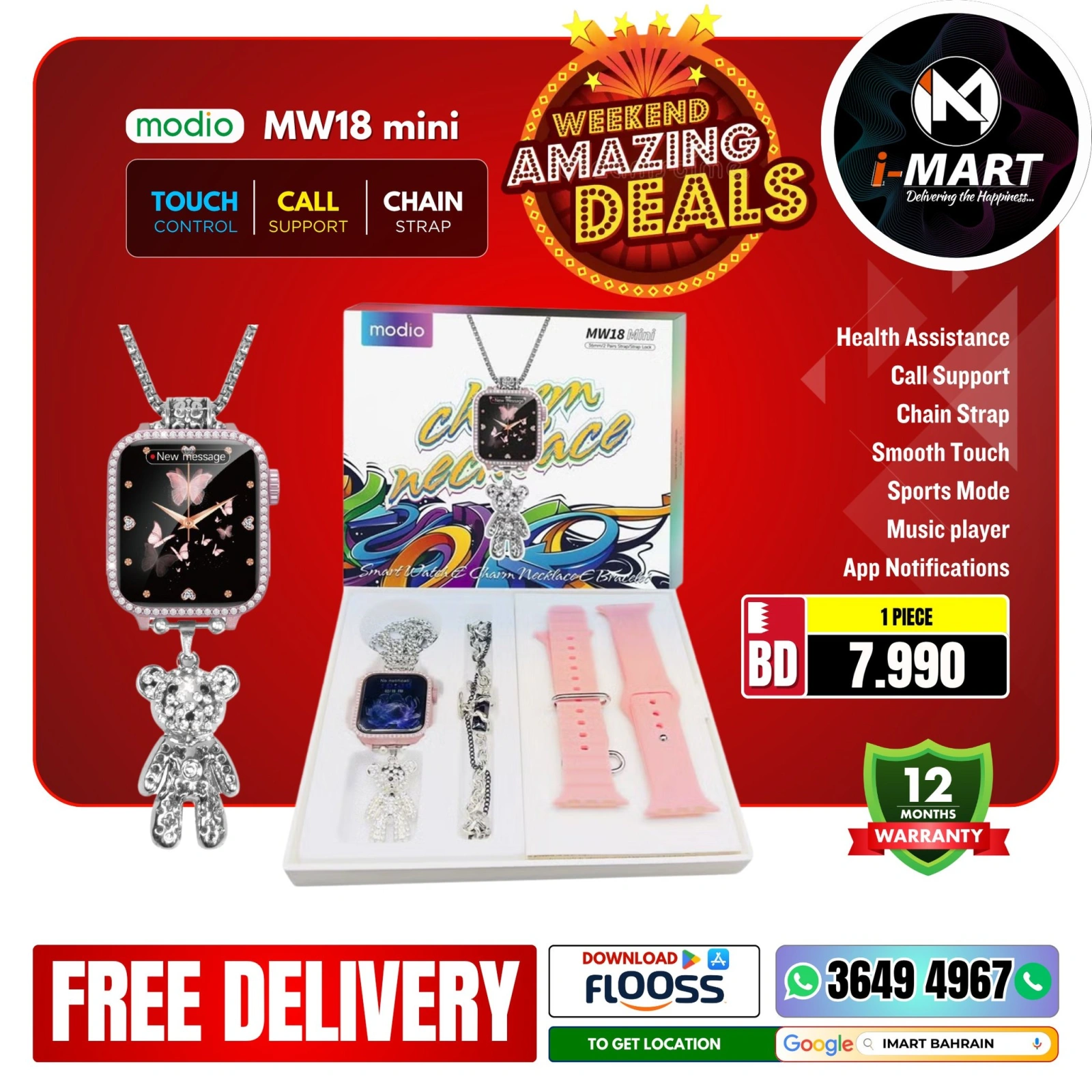 Page 60 in Weekend Deals at i Mart Bahrain