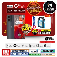 Page 35 in Weekend Deals at i Mart Bahrain