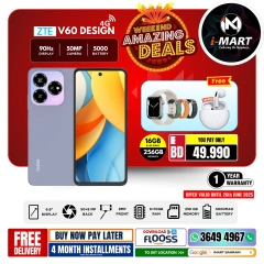 Page 58 in Weekend Deals at i Mart Bahrain