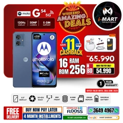 Page 33 in Weekend Deals at i Mart Bahrain