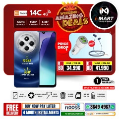 Page 16 in Weekend Deals at i Mart Bahrain