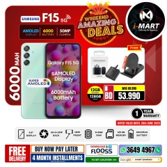 Page 11 in Weekend Deals at i Mart Bahrain