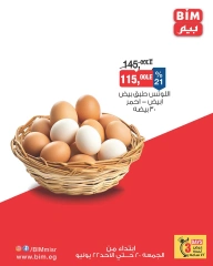 صفحة 1 ضمن عروض منتجات الألبان في بيم ماركت مصر