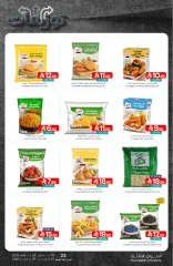 Page 12 in Best offers at Muntazah Markets Saudi Arabia