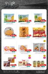 Page 13 in Best offers at Muntazah Markets Saudi Arabia