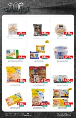 Page 15 in Best offers at Muntazah Markets Saudi Arabia