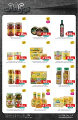 Page 19 in Best offers at Muntazah Markets Saudi Arabia