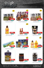 Page 21 in Best offers at Muntazah Markets Saudi Arabia