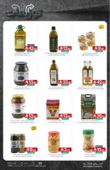 Page 22 in Best offers at Muntazah Markets Saudi Arabia