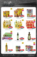 Page 23 in Best offers at Muntazah Markets Saudi Arabia