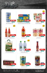 Page 24 in Best offers at Muntazah Markets Saudi Arabia