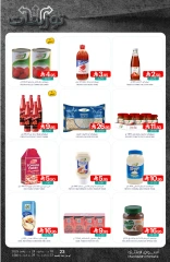 Page 25 in Best offers at Muntazah Markets Saudi Arabia