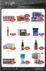 Page 30 in Best offers at Muntazah Markets Saudi Arabia